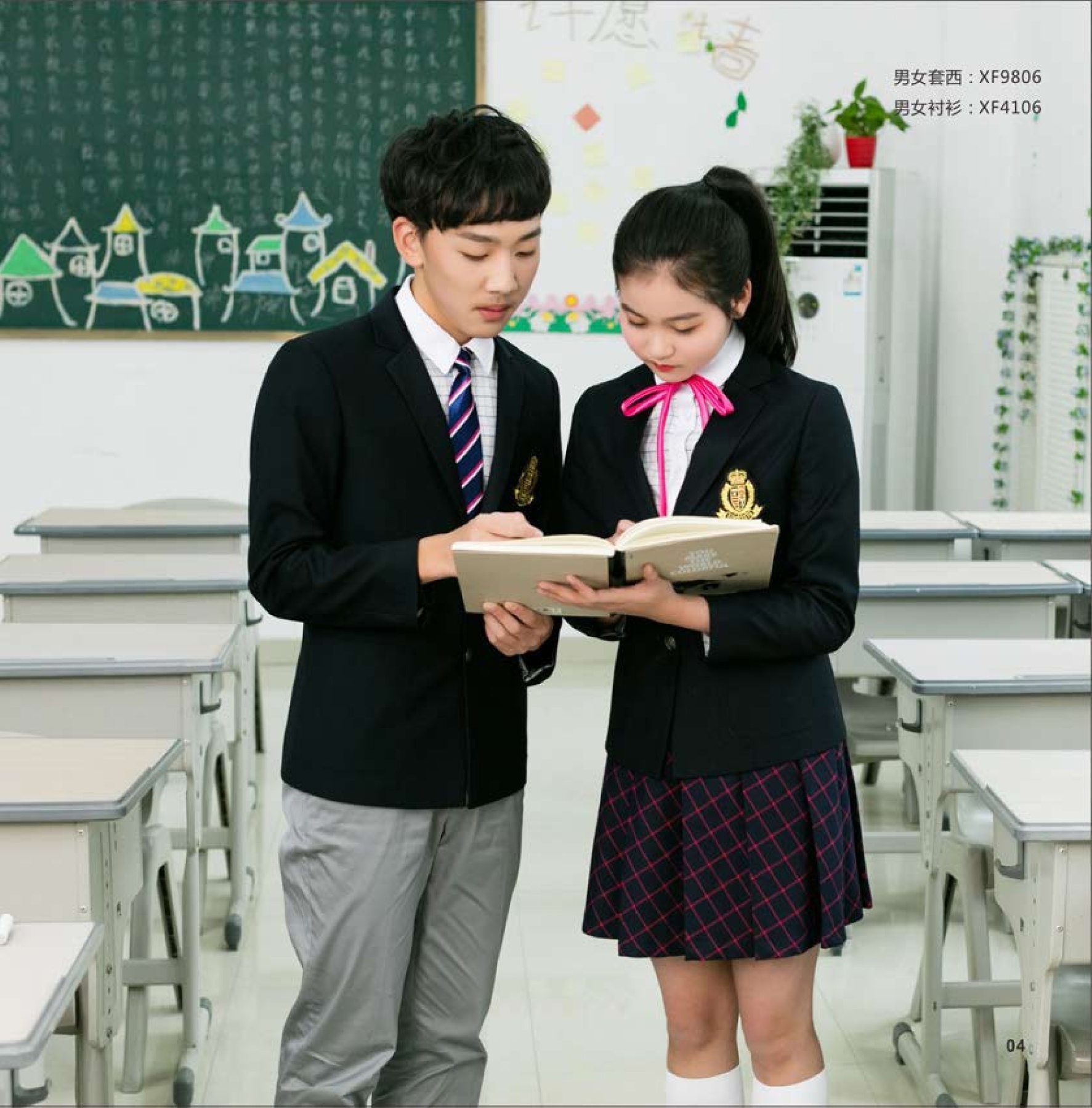 校服定製哪家便宜
