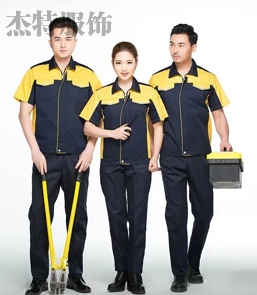 工作服定製廠家