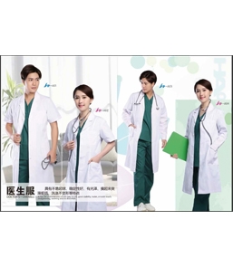 男醫師服定製