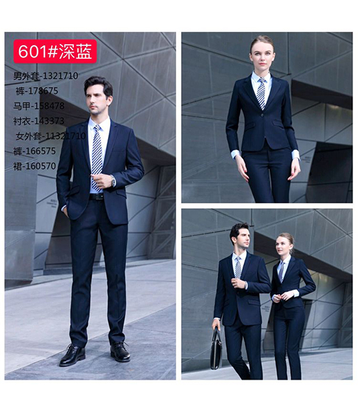 西服職業裝定做