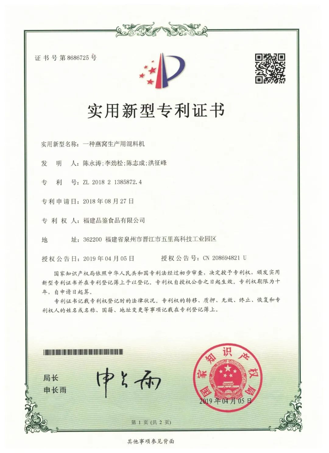 院士來了！手把手帶你看懂新專業(圖1)