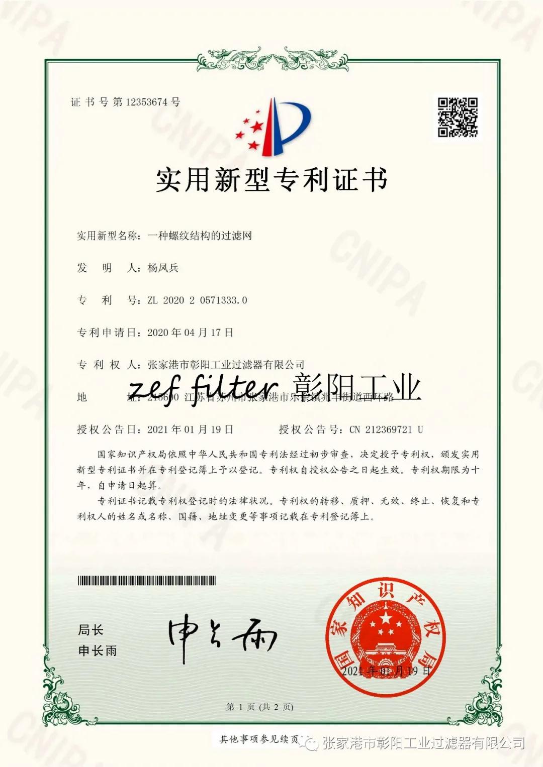 大同有機農業“百花齊放”(圖1)