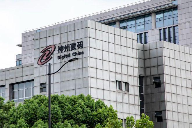 神州數碼大廈招商租賃中心2025最新發布@北京神州數碼大廈首頁(圖2)