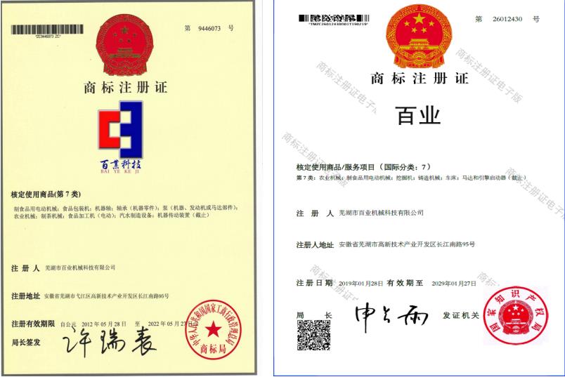 攜手國際社會擁抱數智時代發展——2025年全球貿易投資促進峰會舉行(圖1)