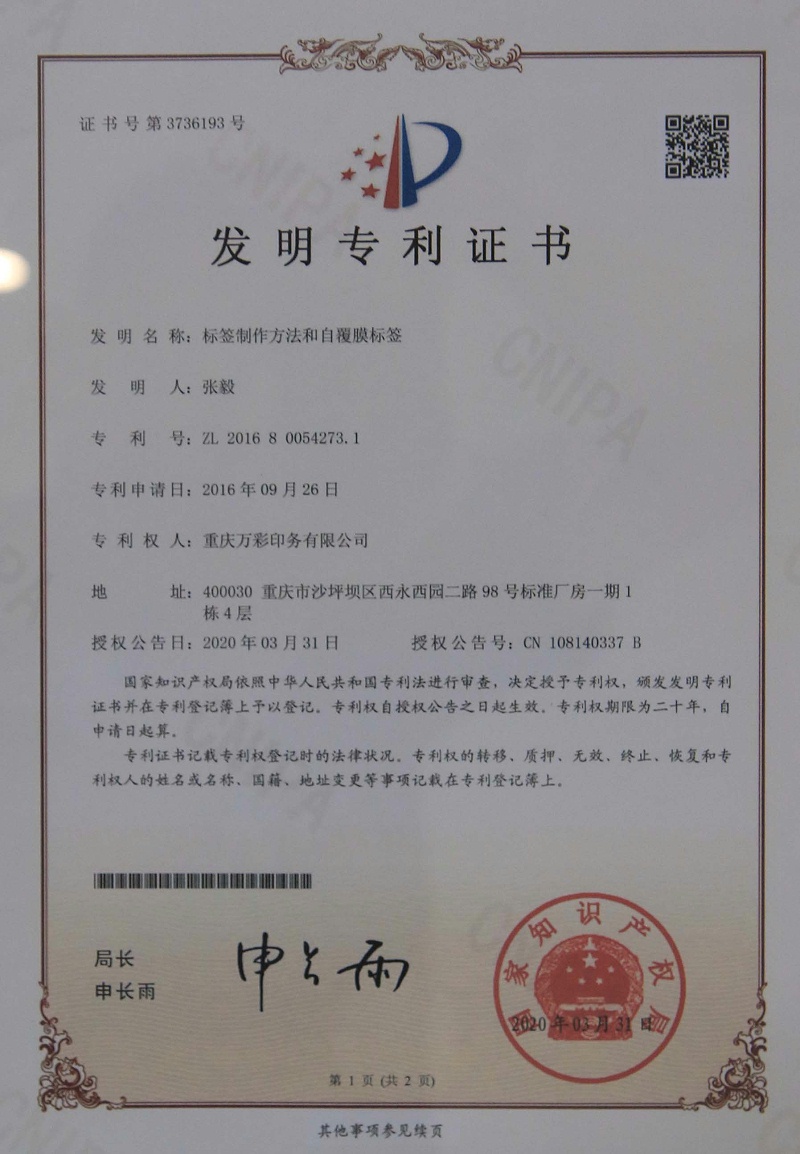 九遊娛樂：布局未來食品打造食業新引擎(圖1)
