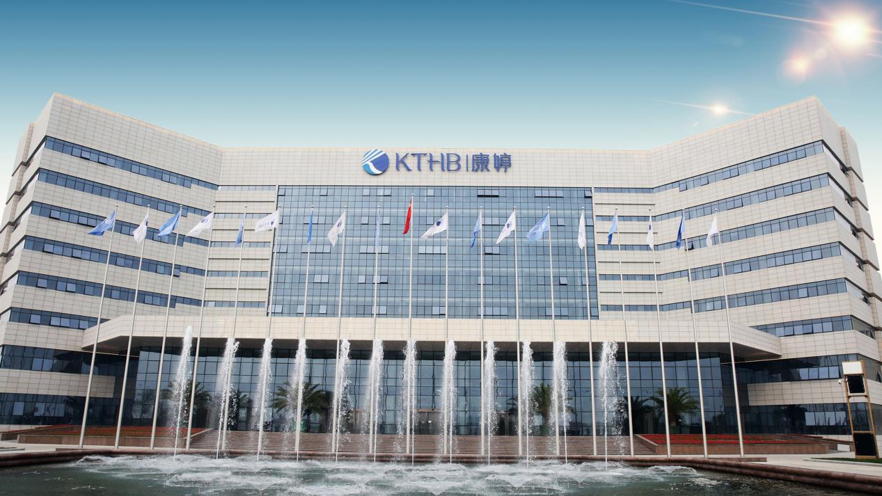 九遊娛樂：榮譽之列！康婷集團成功入選2025年天津市獵豹企業(圖1)