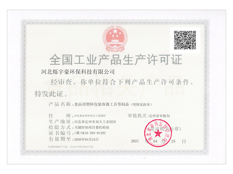 九陽股份新專利：顛覆傳統的食品加工機使用更方便！(圖1)