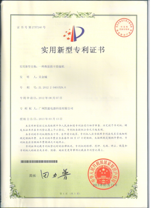 九遊娛樂：工銀戰略新興產業混合C(圖1)
