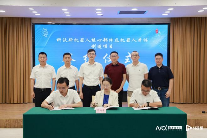 九遊app入口：高端產品、海外市場驅動利潤創新高科沃斯下一站：具身智能(圖8)