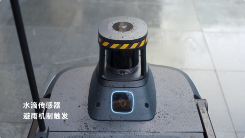 九遊app入口：普渡機器人發布3D感知AI掃地機器人PUDU MT1 Max重塑智能清潔新高度(圖8)
