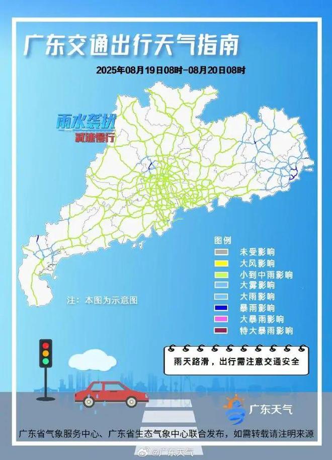 12、13號台風或接連生成！清遠接下來天氣→(圖2)