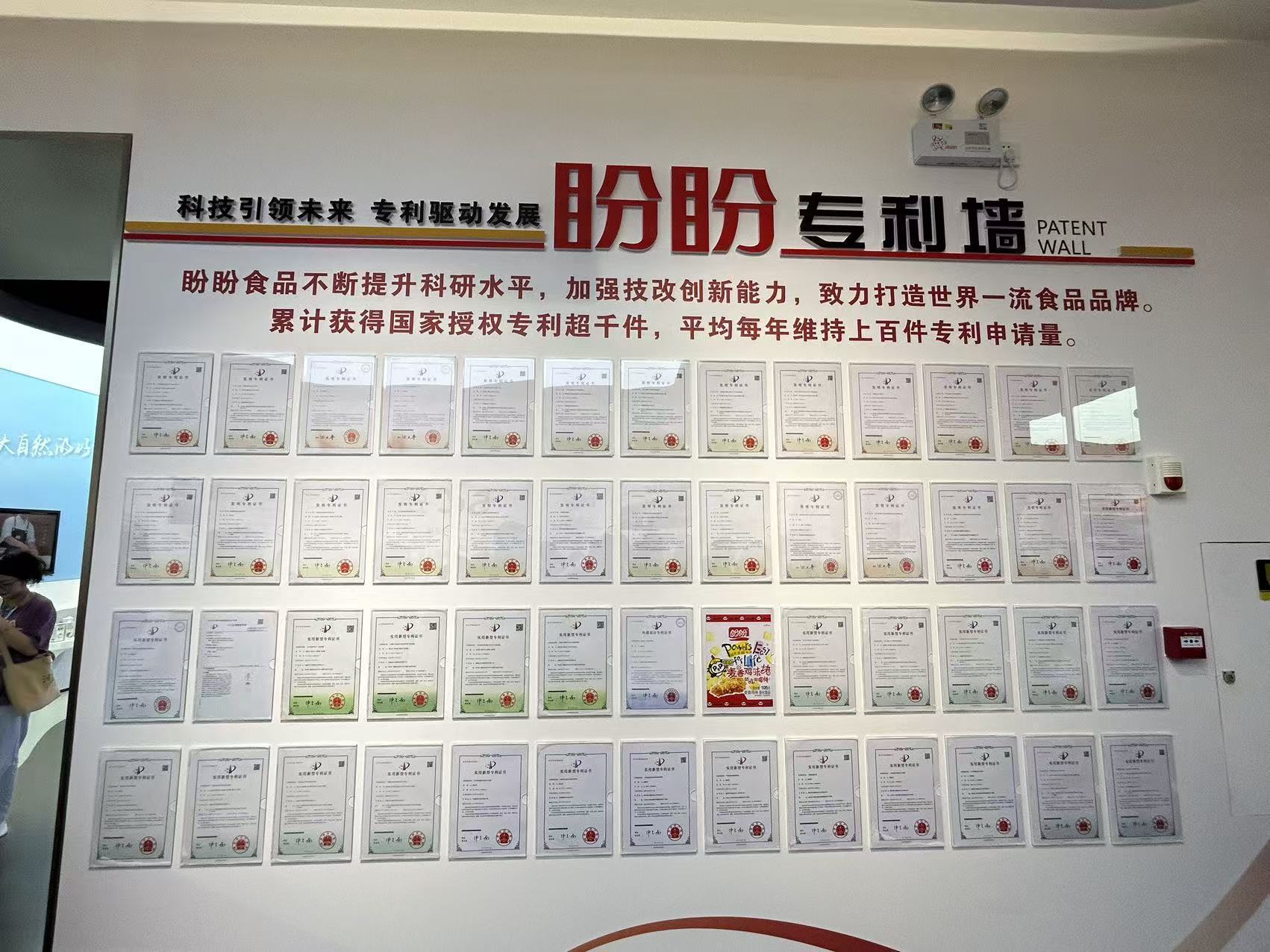 九遊娛樂：活力中國調研行丨“科技+品牌”賦能福建名品加速破圈出海(圖1)