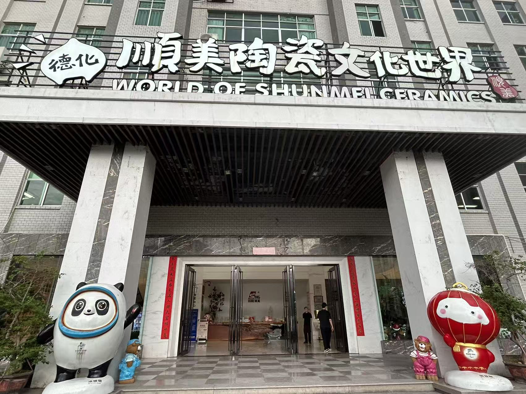 九遊娛樂：活力中國調研行丨“科技+品牌”賦能福建名品加速破圈出海(圖3)