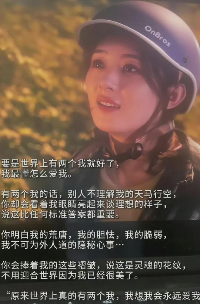 人格療愈劇《在人間》大結局收視撲了！但趙麗穎創新勇氣可嘉(圖7)