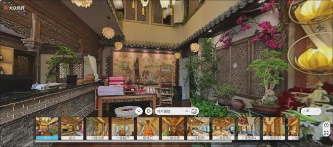 眾趣科技助力商家“以真示人”讓消費場景更真實透明(圖2)
