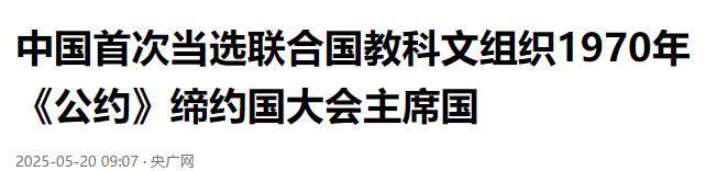韓國醬料申遺中國亮千年證據反擊聯合國限期舉證(圖15)