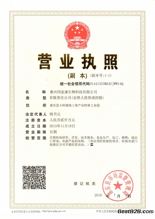 二十一年領跑蒙牛低溫酸奶的“韌性增長法則”(圖1)