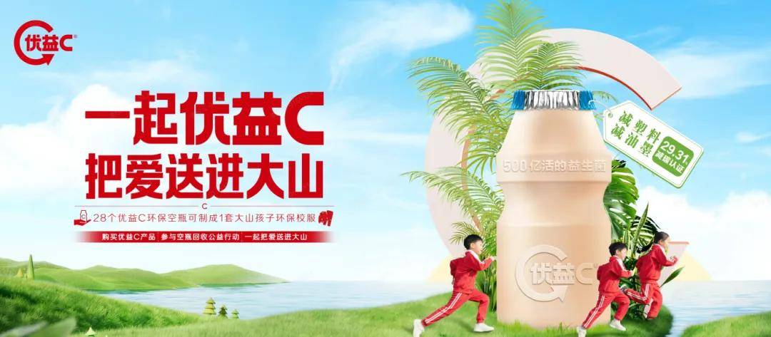 九遊app入口：逆勢增長的蒙牛做對了哪些事(圖9)