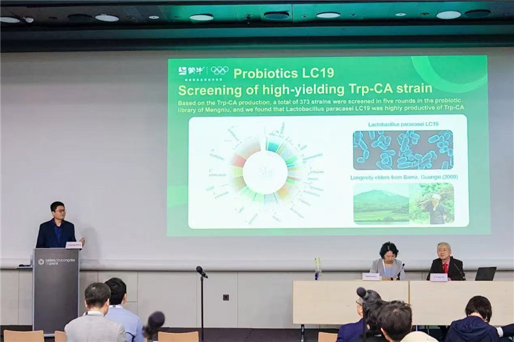 蒙牛自主研發益生菌獲國際頂刊認證 “乳業中國芯”引領精準營養新紀元(圖1)