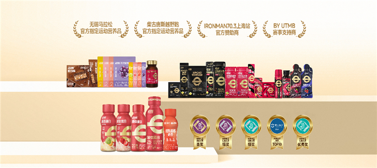 蒙牛自主研發益生菌獲國際頂刊認證 “乳業中國芯”引領精準營養新紀元(圖3)