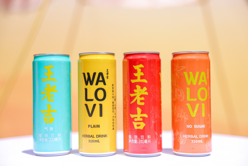 廣藥白雲山正在悄悄做一件大事!(圖1)