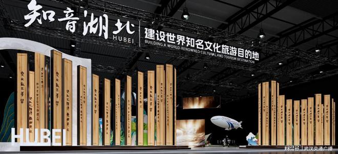 2025中國文化旅遊產業博覽會十大看點(圖8)