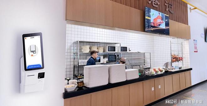 九遊app入口：智慧食堂自助點餐機：效率拉滿體驗煥新！(圖2)