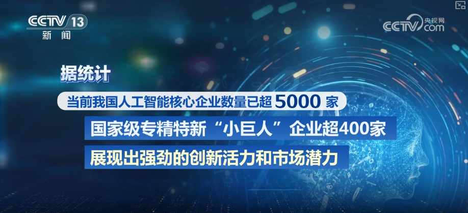 “人工智能+”加出包羅萬象發展生態 “AI+智能製造”勾勒出你我未來怎樣生活？ 一文讀懂↓(圖31)