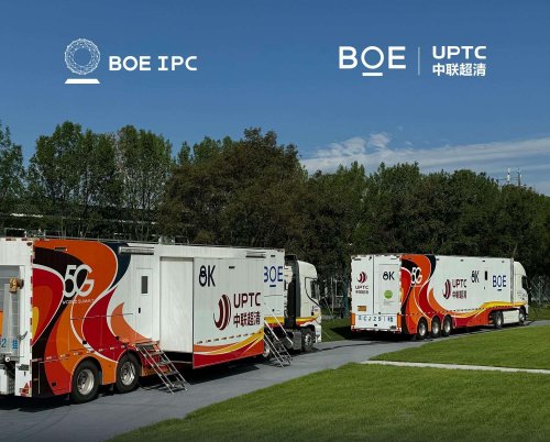 BOE IPC·2025 超高清數字產業峰會論壇：超清視界 煥新未來(圖13)