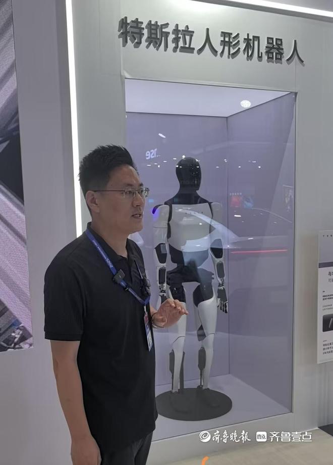 滿滿都是“黑科技”！2025中國國際消費電子博覽會開幕(圖8)
