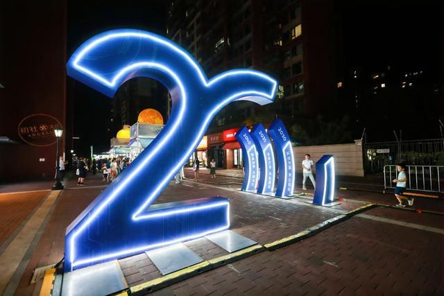 VR及全息投影技術賦能燈光秀實現“古今共此時”(圖2)