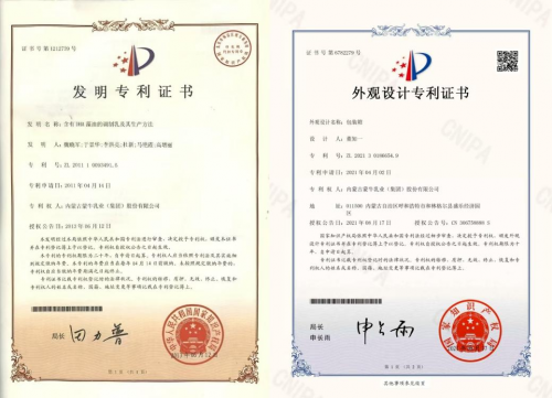 科技賦能營養升級蒙牛以自主創新築牢乳業強國根基(圖1)