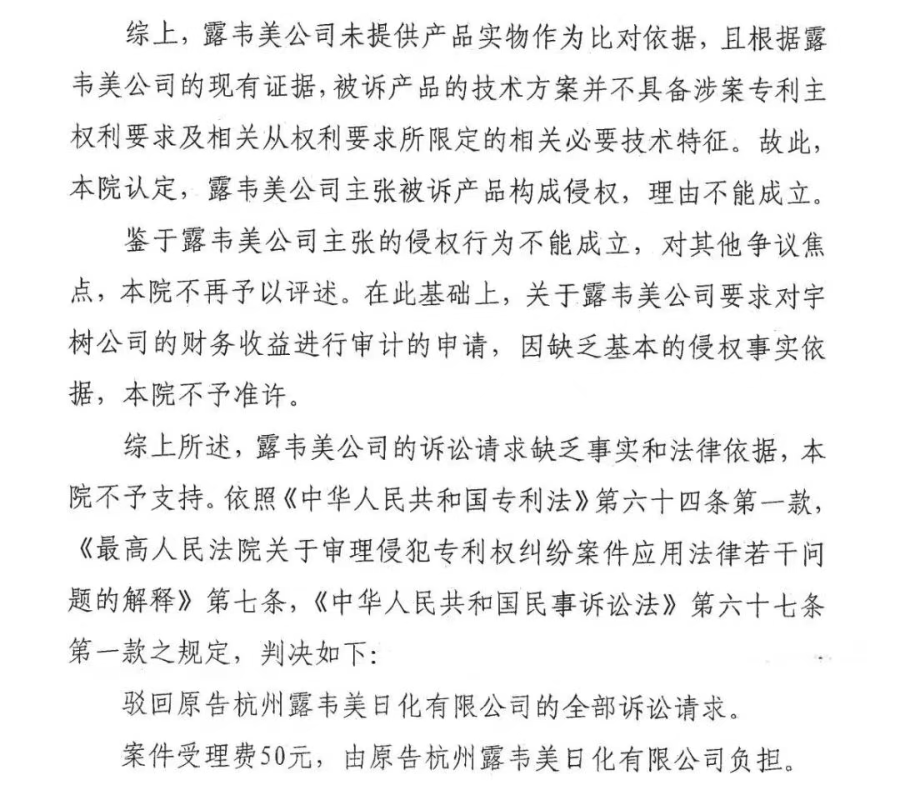 九遊娛樂：宇樹科技專利案一審勝訴！律師：企業應防備他人搶報專利(圖1)