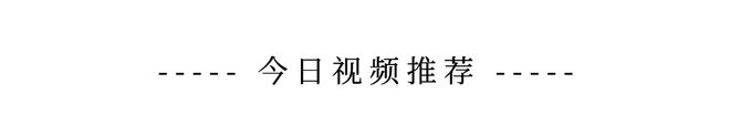 九遊娛樂：這個國慶來合肥逛首店！(圖7)
