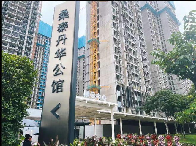 九遊app入口：深圳南山【丹華公館】四房僅388萬起花園大社區新房(圖5)