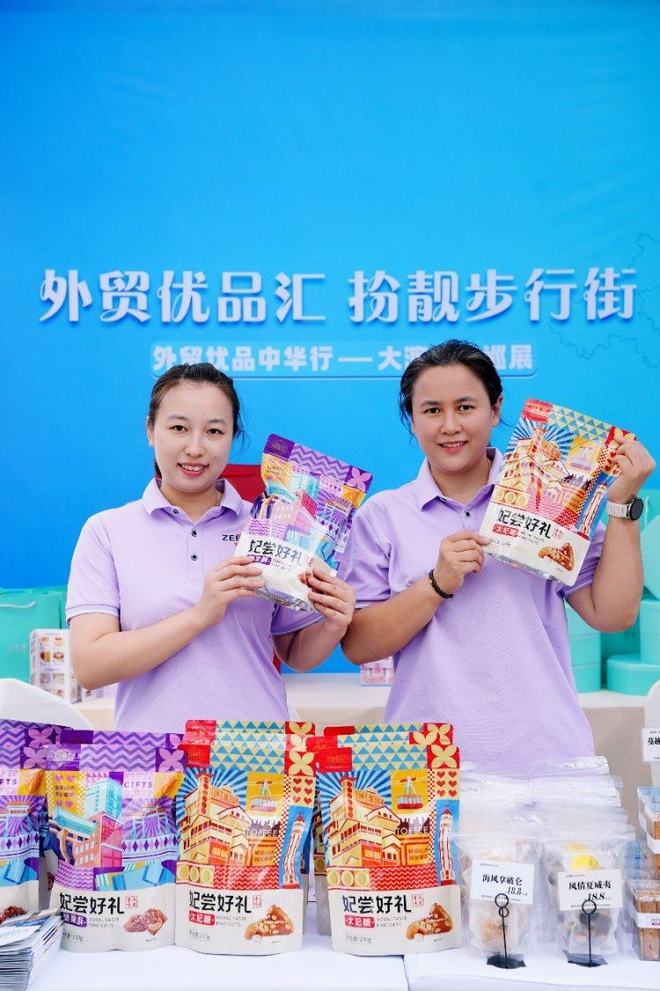 外貿優品中華行——重慶大渡口巡展圓滿落幕 十天展銷為“雙節”注入消費活力(圖6)