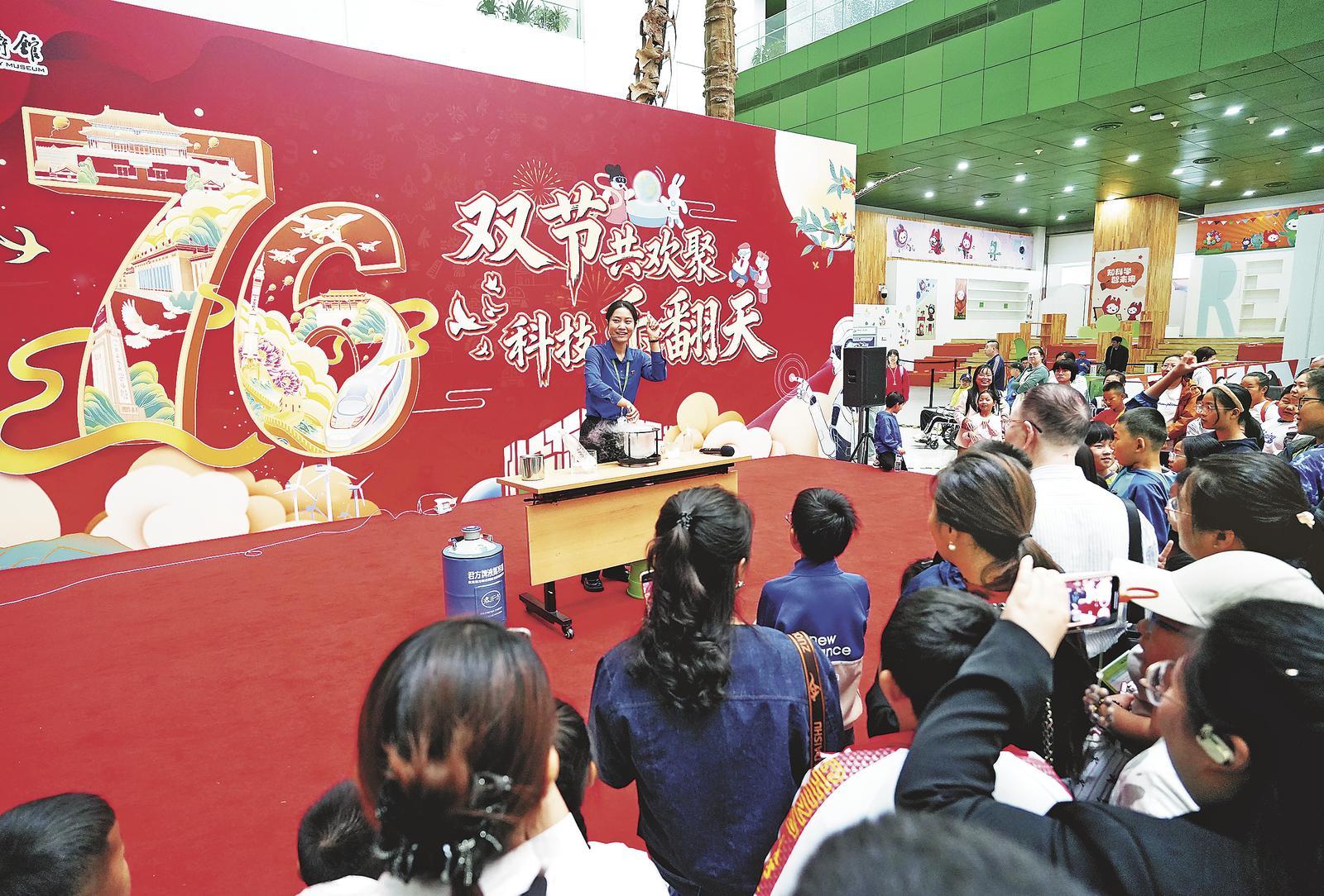九遊app入口：加入機器人舞群體驗VR考古擁抱科幻IP……國慶假期科技遊解鎖新玩法(圖1)