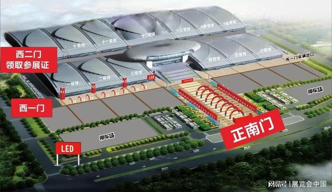 九遊娛樂：2026新疆酒店、酒店用品與餐飲設備展覽會(圖2)