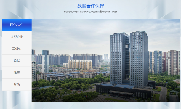 2025國產化智慧食堂建設廠家前十：專業智慧食堂公司推薦(圖1)