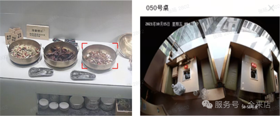 全來店自助餐解決方案：以數字化重構高效餐飲新範式(圖6)