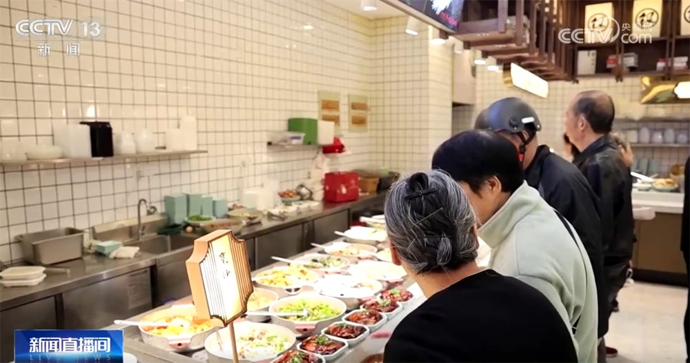 民生一件事｜“智慧”養老更好保障老有所養、老有所樂、醫(圖6)