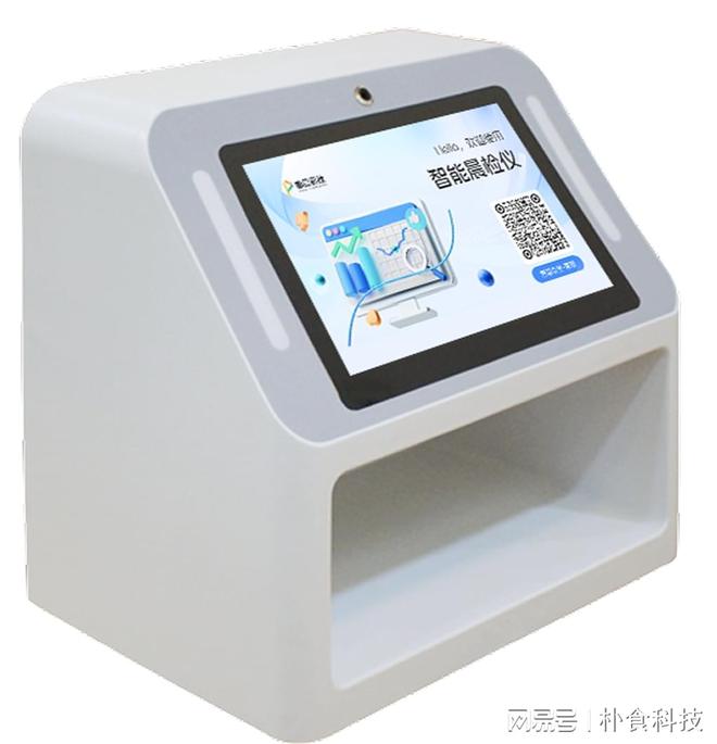 樸食科技智能設備助力新疆陽光食堂實現全程監管(圖1)
