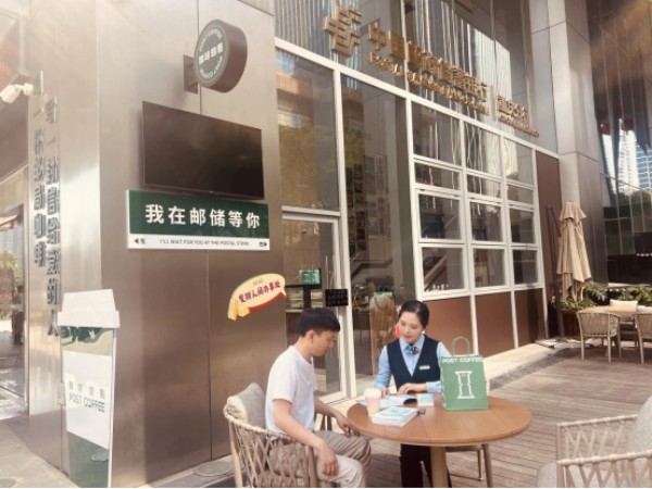 郵儲銀行重慶分行主題特色網點：品一盞紅岩茶(圖3)