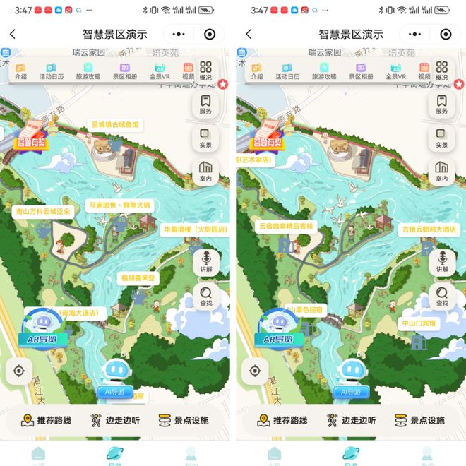 中小景區運營之道：一體化多業態平台開啟“輕量化”降本增效新體驗。(圖8)