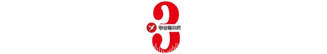 九遊app入口：年底“王炸級”餐飲展來襲！50+國際展團3000+展商暗藏2026餐飲新風向！(圖10)