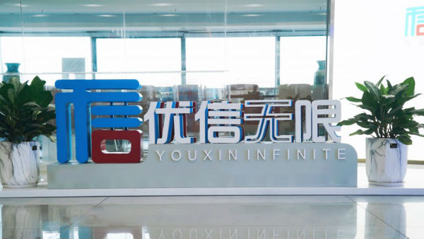 優信無限企業智慧食堂解決方案：降本增效+職工關懷雙提升！(圖4)