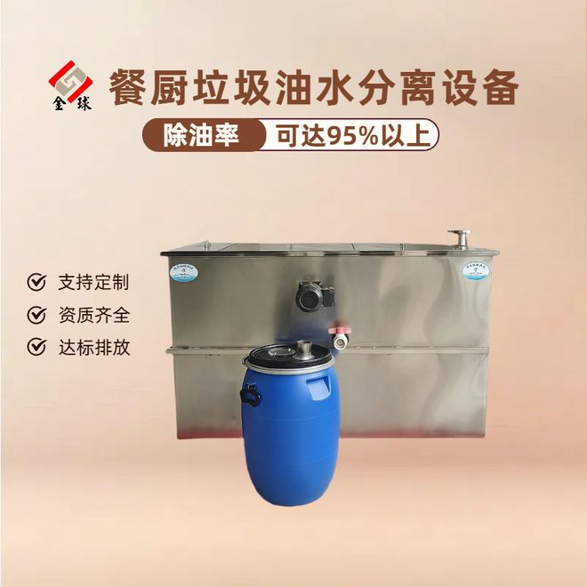 油水分離器價格差在哪？304 不鏽鋼 vs 智能功能對成本的影響（餐飲行業實測）(圖1)