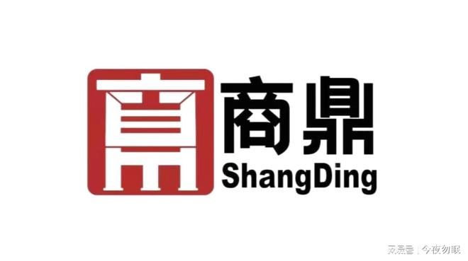 九遊娛樂：餐飲洗消設備如何選？山東商鼎用實力詮釋高性價比老薑還是辣！(圖3)