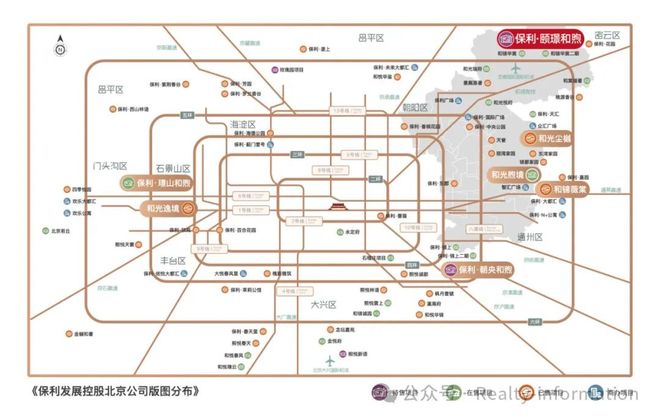 九遊app入口：⚡ 盛大開幕▷保利璟山和煦售樓處官方發布璟山和煦奢華生活標杆(圖3)
