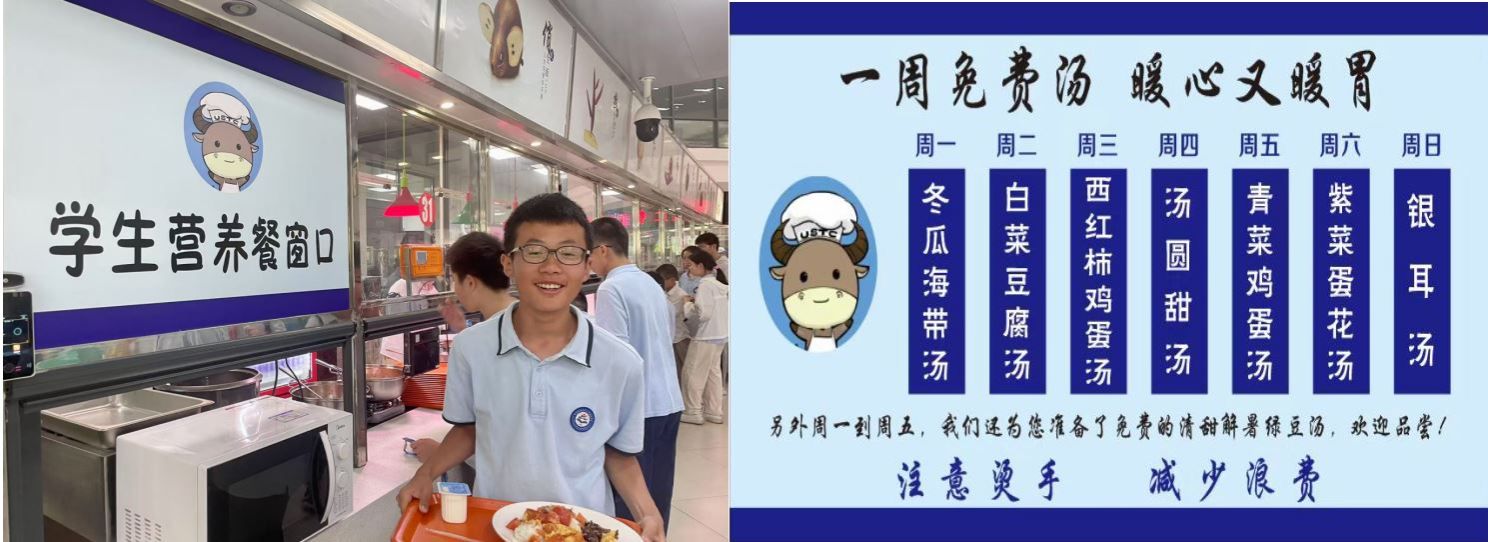 飲食服務集團全力推動“校園餐”工程提質升級(圖2)